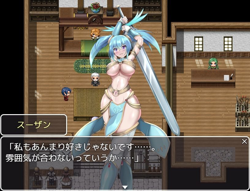 冒険者スーザン - サンプル画像 2