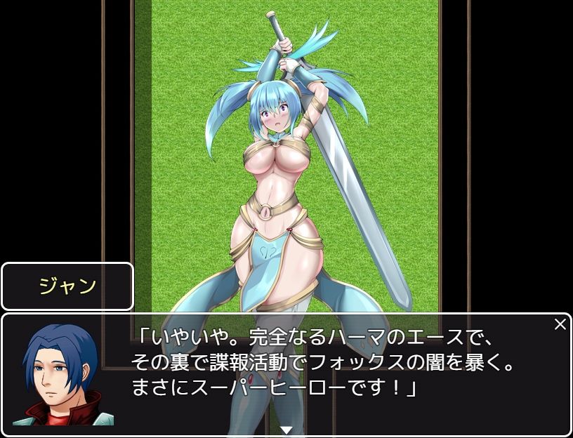 冒険者スーザン - サンプル画像 4