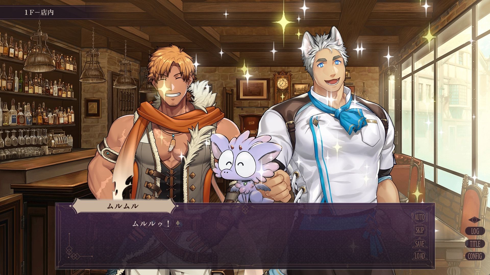 Norn’s Dine - サンプル画像 2