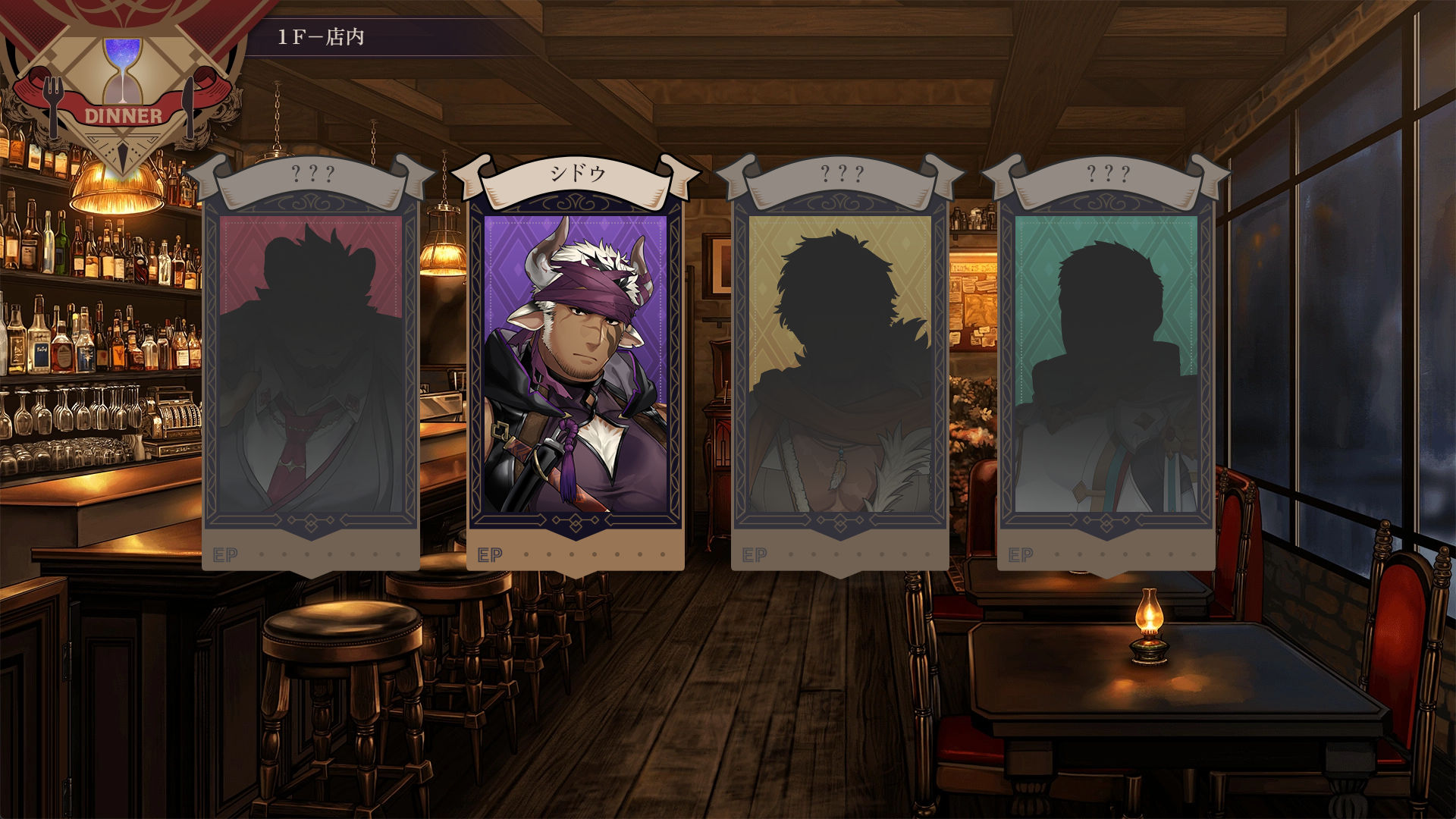 Norn’s Dine - サンプル画像 4