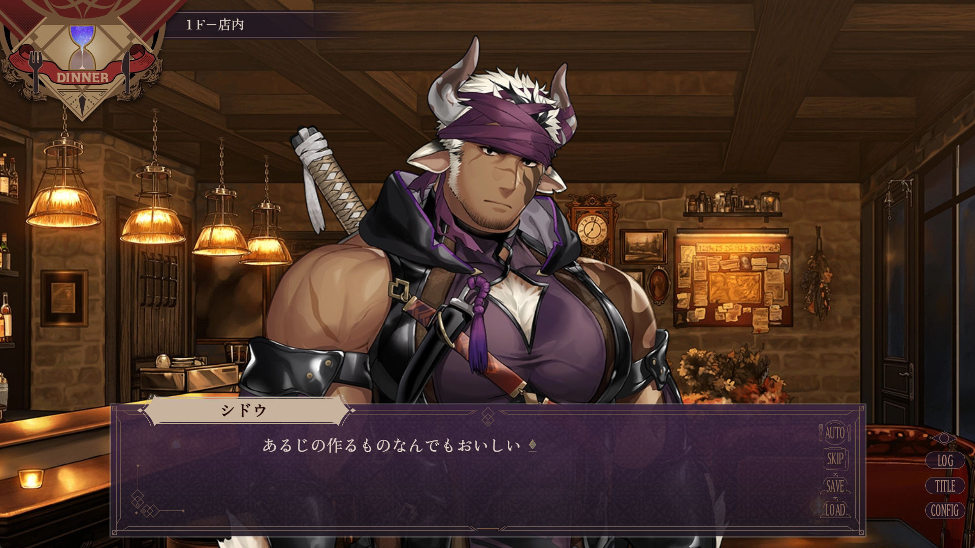 Norn’s Dine - サンプル画像 5