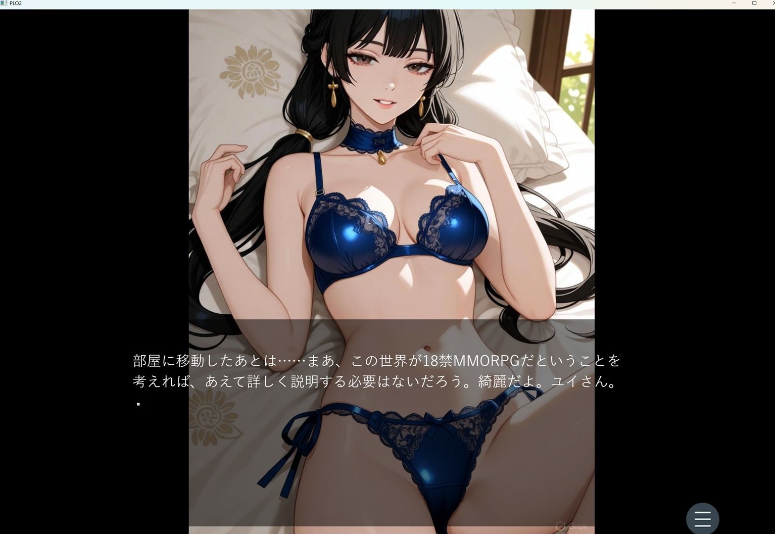 PLO2 - サンプル画像 6