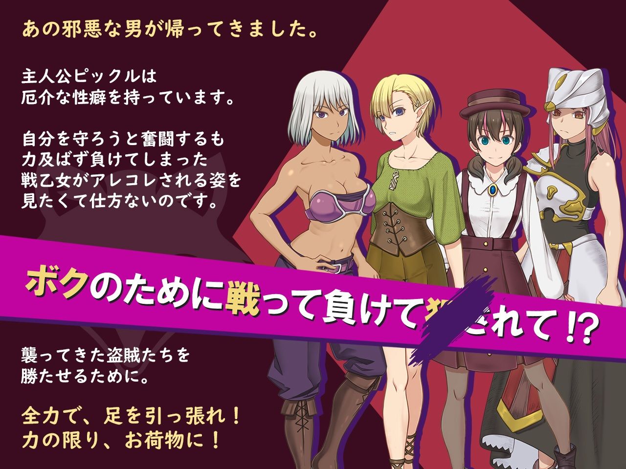 ボク戦犯2 - サンプル画像 1