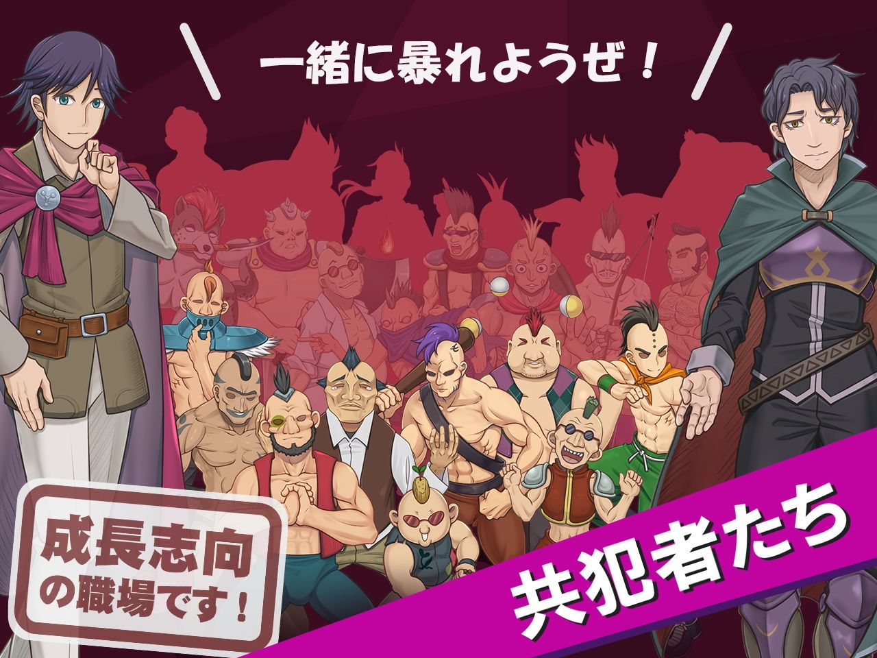 ボク戦犯2 - サンプル画像 5