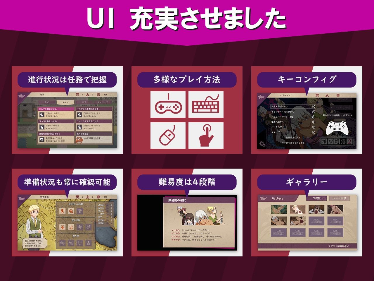 ボク戦犯2 - サンプル画像 6