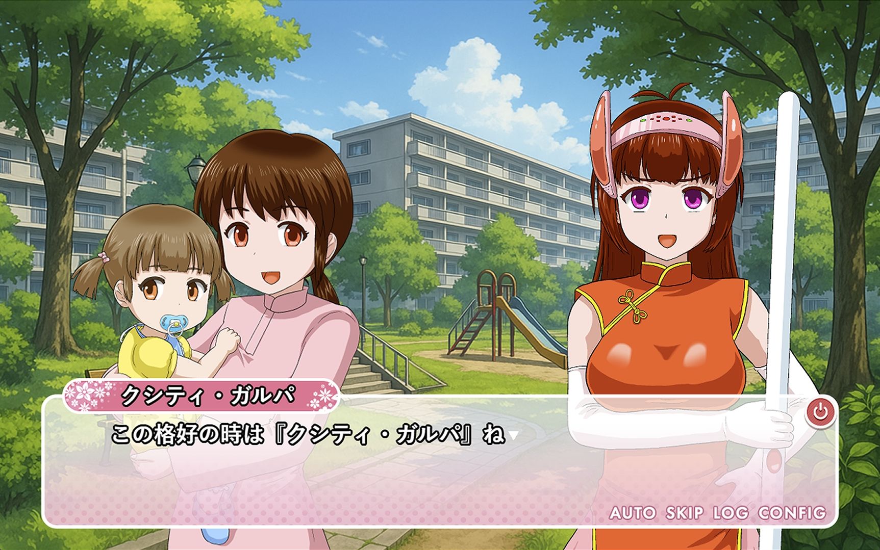 密教雀士クシティ・ガルパ - サンプル画像 1