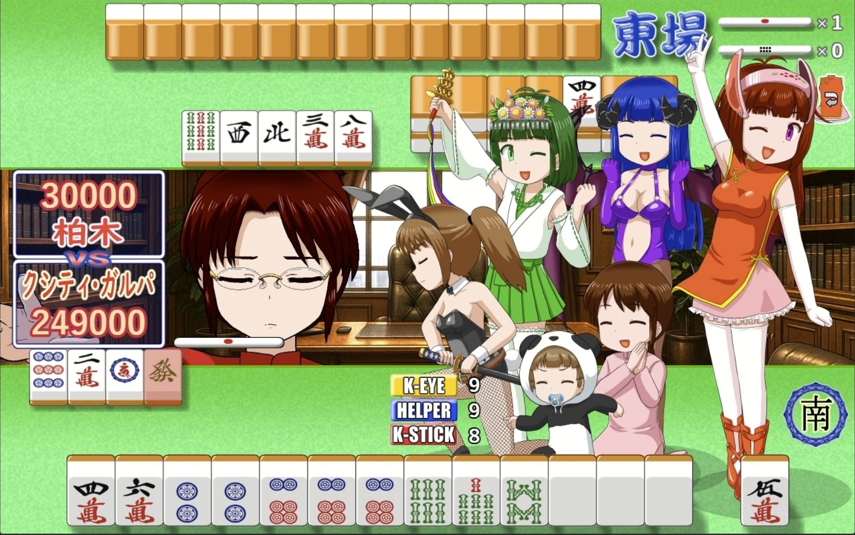 密教雀士クシティ・ガルパ - サンプル画像 2