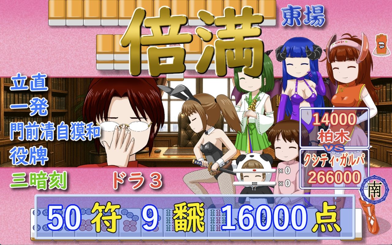 密教雀士クシティ・ガルパ - サンプル画像 4