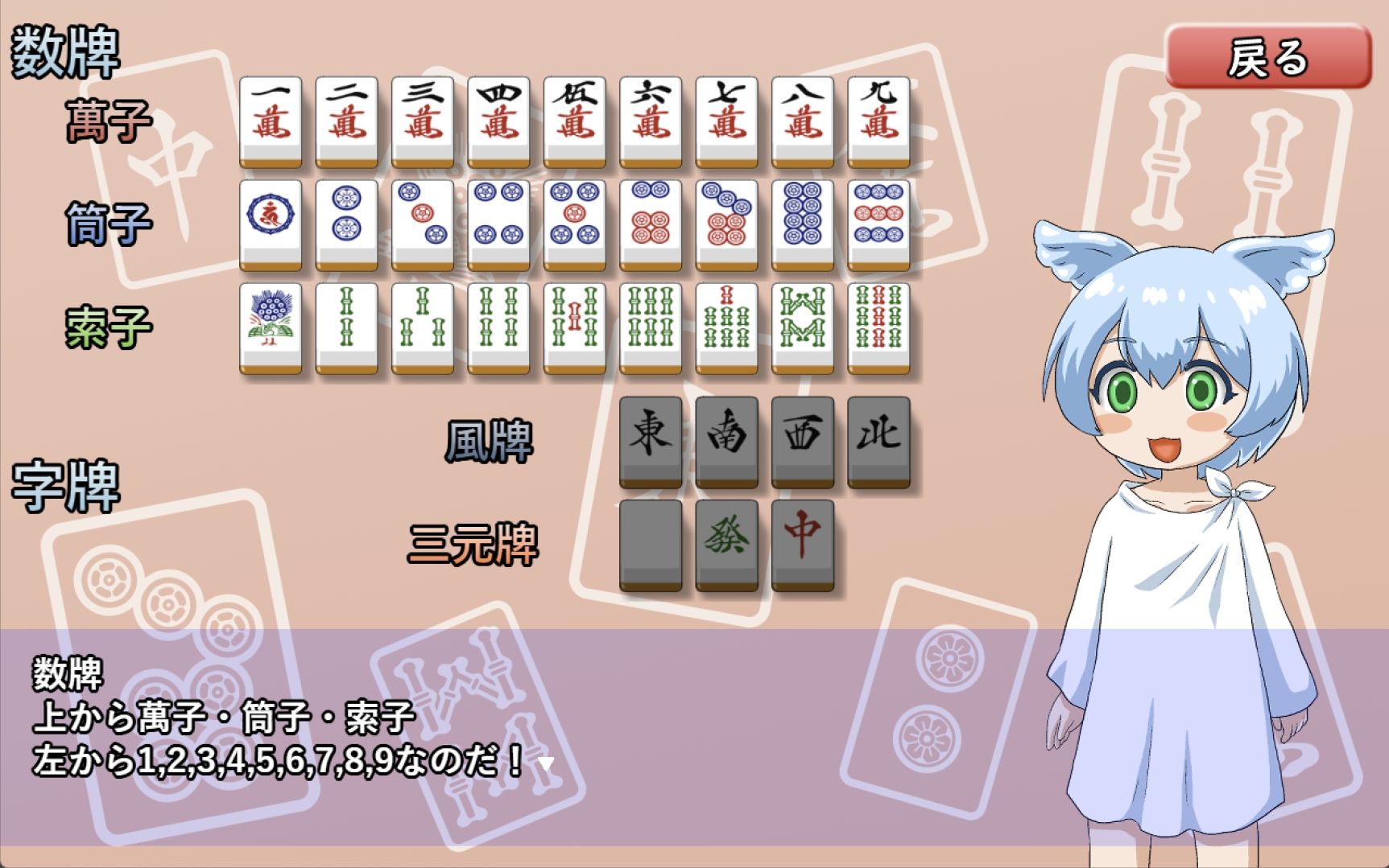 密教雀士クシティ・ガルパ - サンプル画像 5