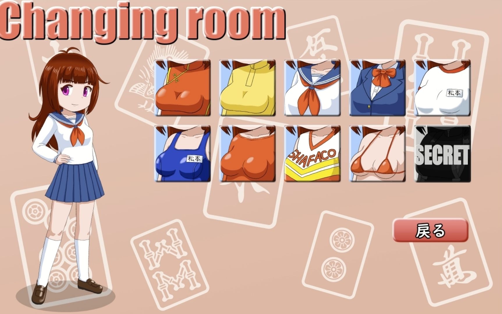 密教雀士クシティ・ガルパ - サンプル画像 6