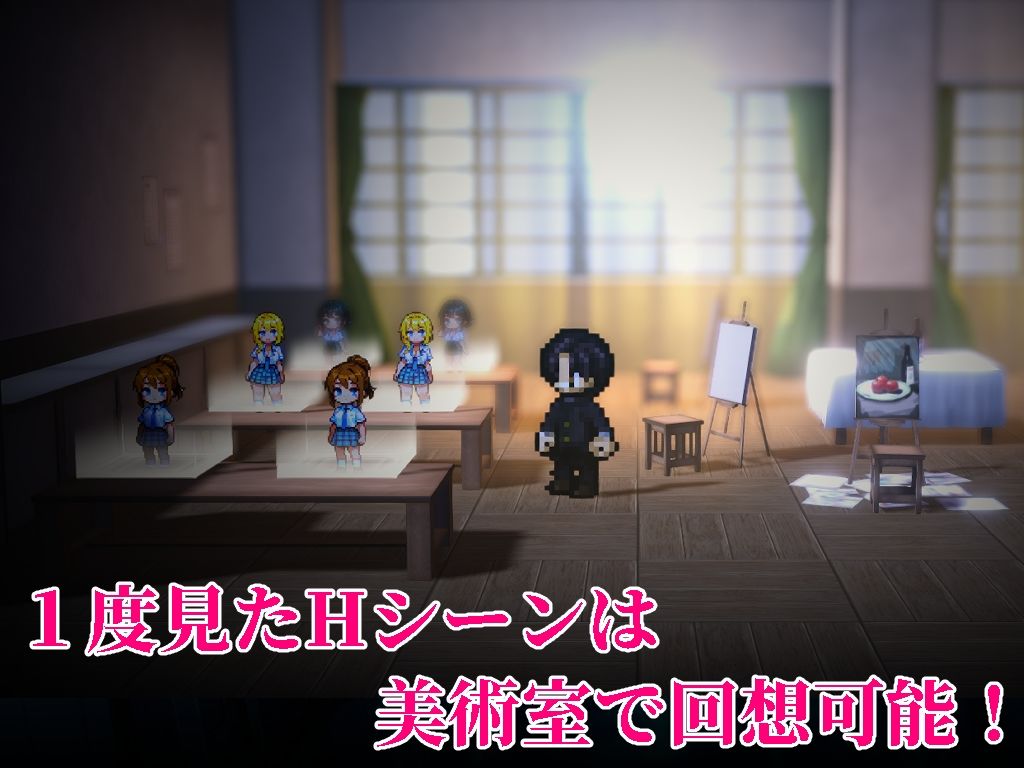 SEXしないと出られない学校 - サンプル画像 4