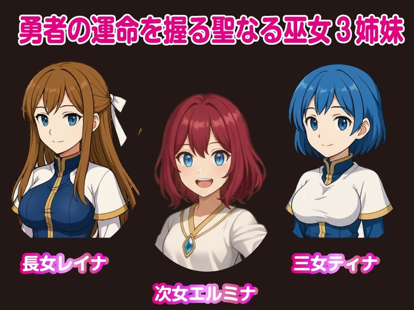 堕ちた女神リリスとサキュバス軍団 - サンプル画像 4