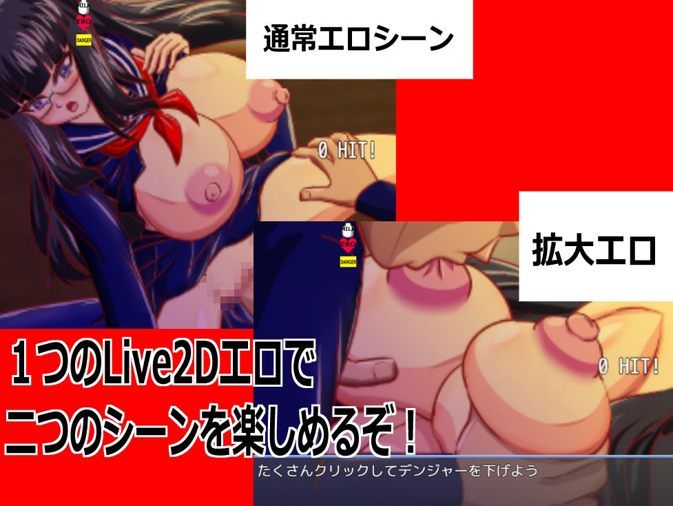 ［Live2D母乳孕ませアイドル］自分の推す和風おっぱいアイドルがJK巨乳生徒会長で妊娠しないと治らない母乳体質なため搾乳孕ませながらアイドル1位を目指すエロゲー - サンプル画像 6