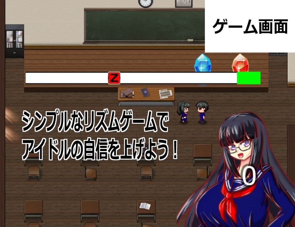 ［Live2D母乳孕ませアイドル］自分の推す和風おっぱいアイドルがJK巨乳生徒会長で妊娠しないと治らない母乳体質なため搾乳孕ませながらアイドル1位を目指すエロゲー - サンプル画像 7