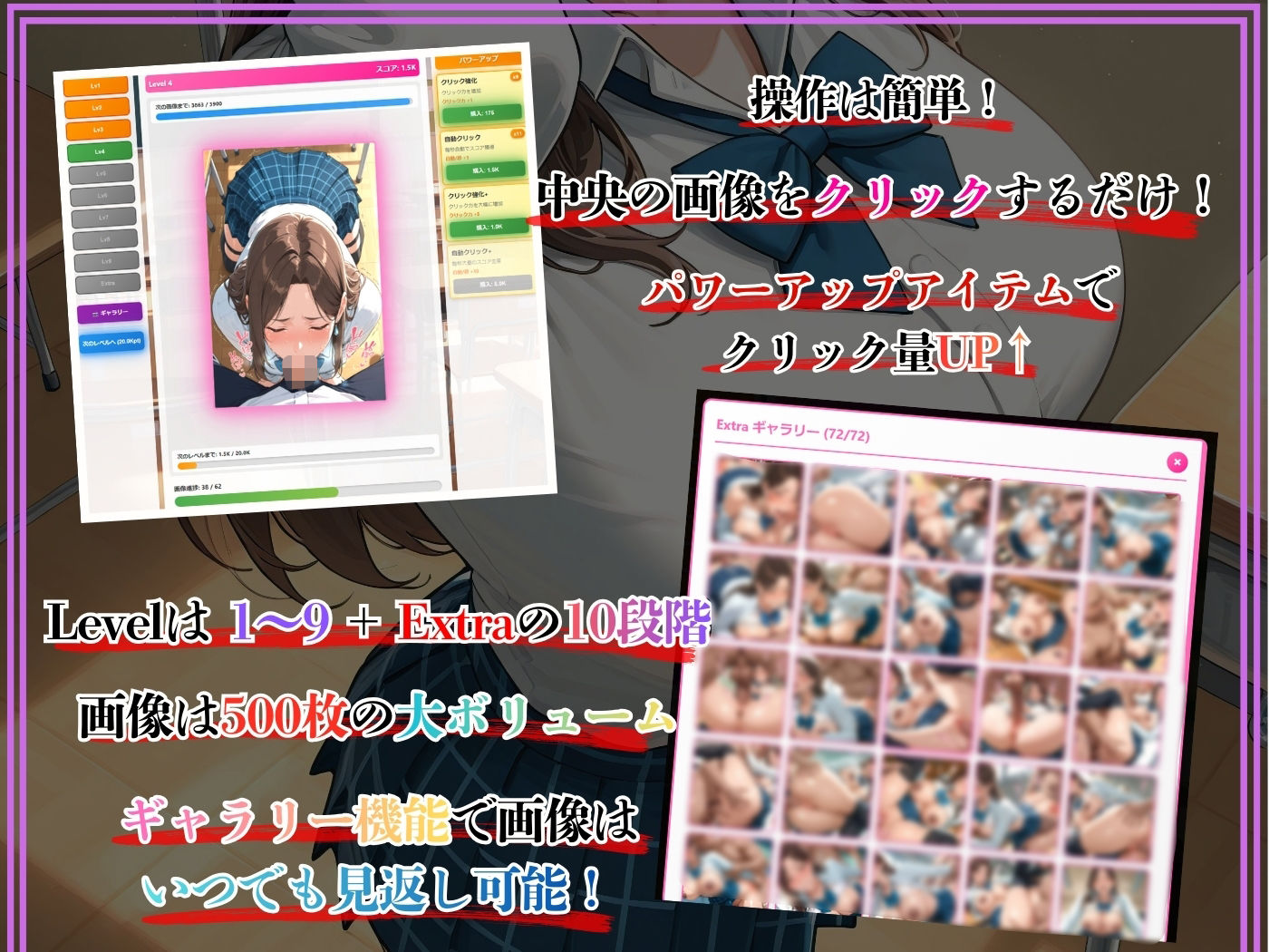 【ゲーム】人妻限定アパート番外編 301号室 時村文枝 〜学園制服編〜 - サンプル画像 2