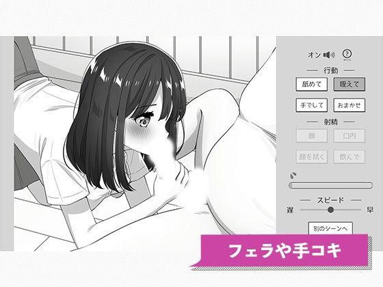 甲子園が終わるまで教師のいいなりNTR-変態教師との約束- - サンプル画像 6