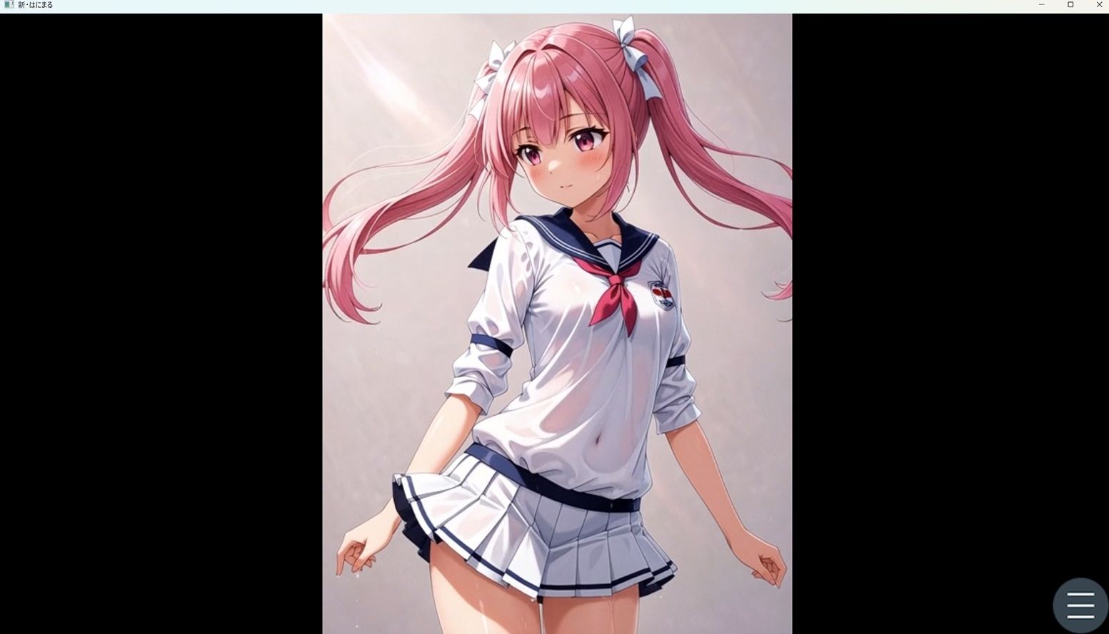 真・はにまる - サンプル画像 3