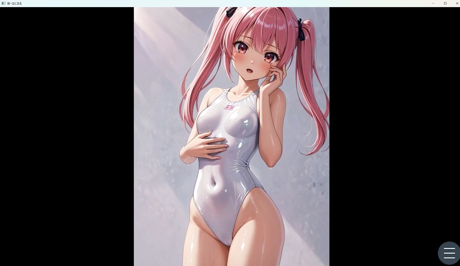 真・はにまる - サンプル画像 4