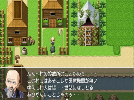 純子の危険な日常STORY2危険な医師の診断 - サンプル画像 1