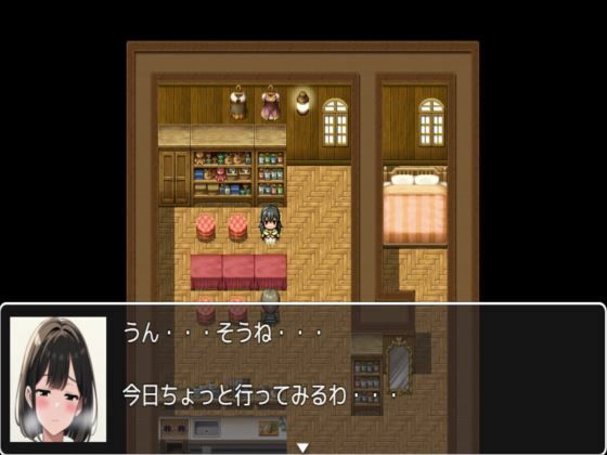 純子の危険な日常STORY2危険な医師の診断 - サンプル画像 2