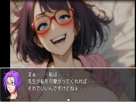 純子の危険な日常STORY2危険な医師の診断 - サンプル画像 3