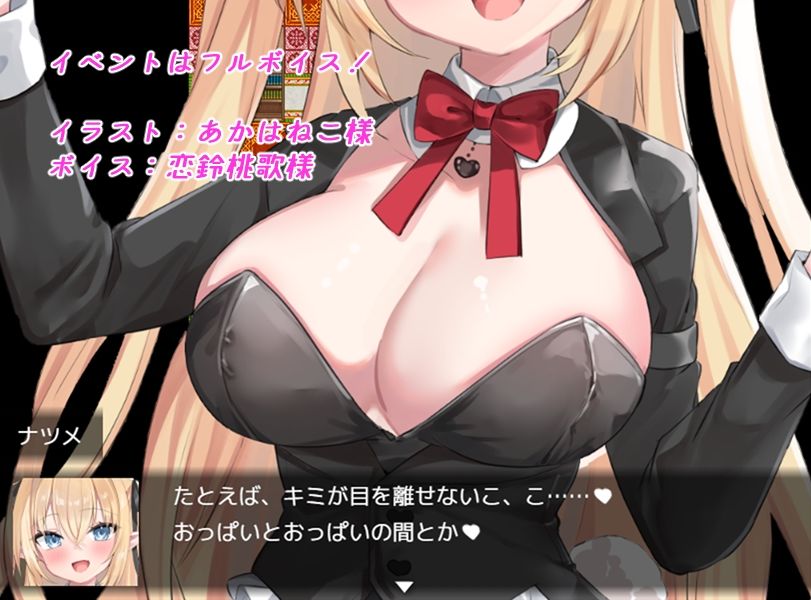 Bunny Crisis 〜バニークライシス〜 - サンプル画像 3