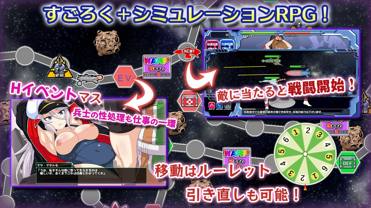 宇宙戦艦〇 - サンプル画像 1