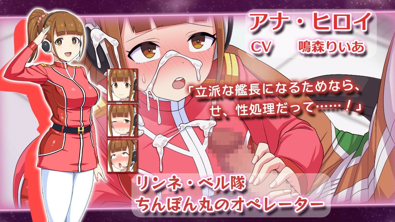 宇宙戦艦〇 - サンプル画像 4