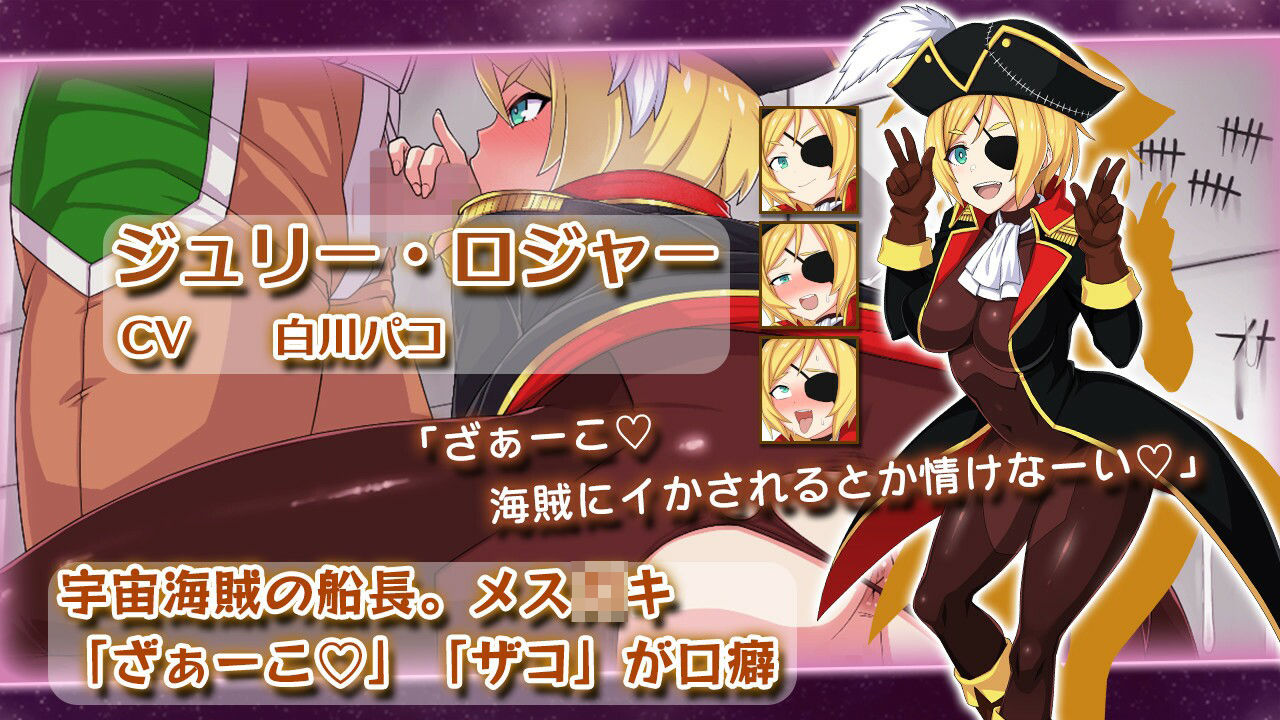 宇宙戦艦〇 - サンプル画像 6