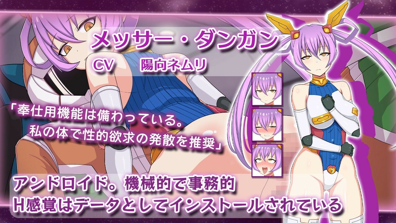 宇宙戦艦〇 - サンプル画像 7