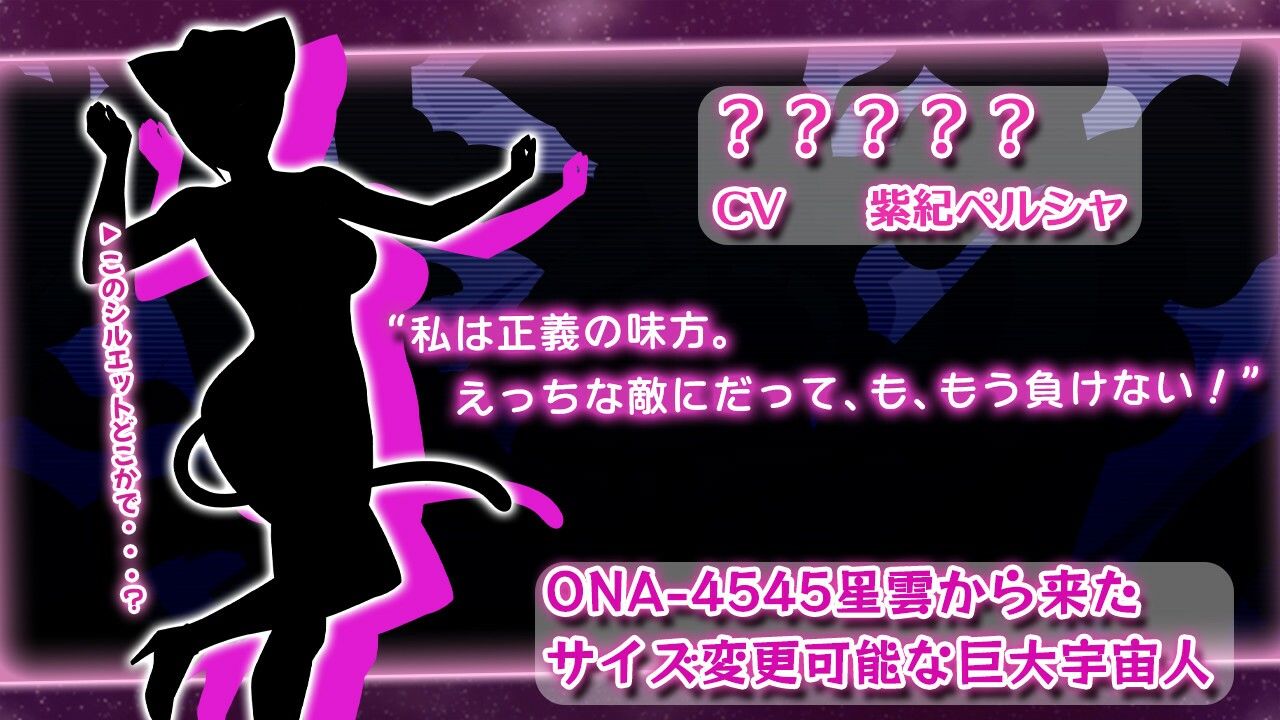 宇宙戦艦〇 - サンプル画像 8