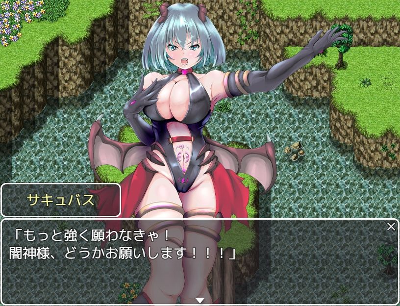 サキュバスの受難 - サンプル画像 2