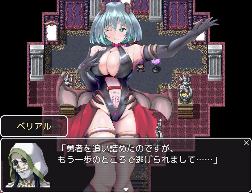 サキュバスの受難 - サンプル画像 3