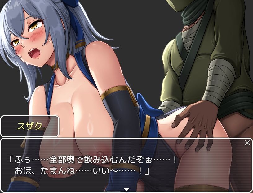 くノ一忍法帖  お千代 - サンプル画像 3