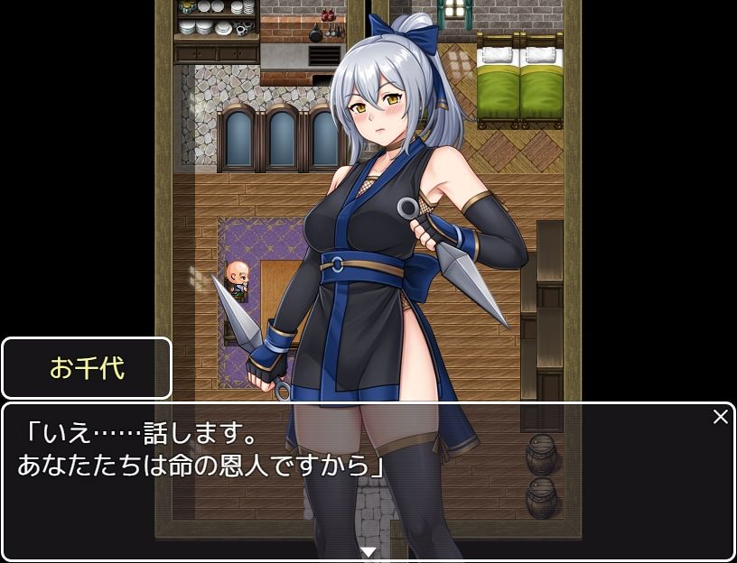 くノ一忍法帖  お千代 - サンプル画像 4