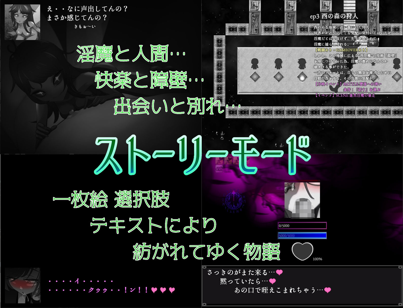 そんなもので…射精を我慢できるとでも？ - サンプル画像 1