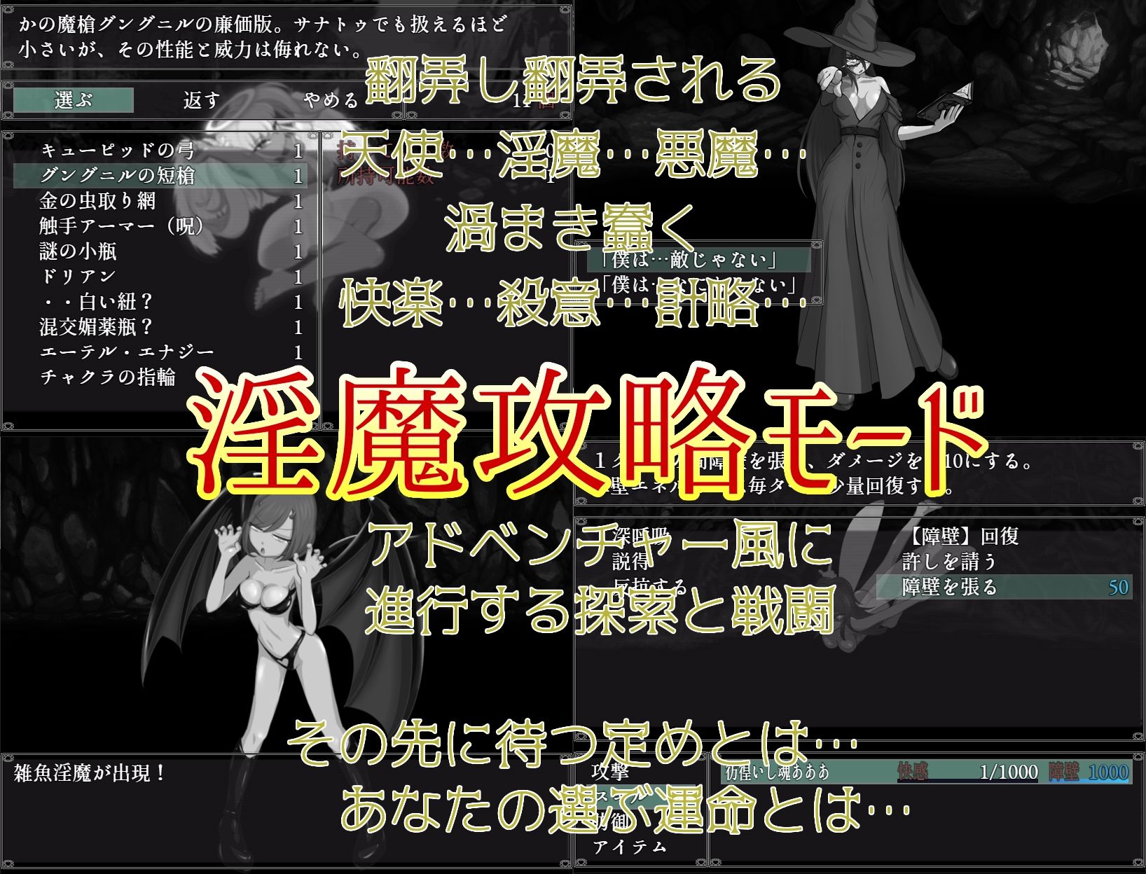 そんなもので…射精を我慢できるとでも？ - サンプル画像 2