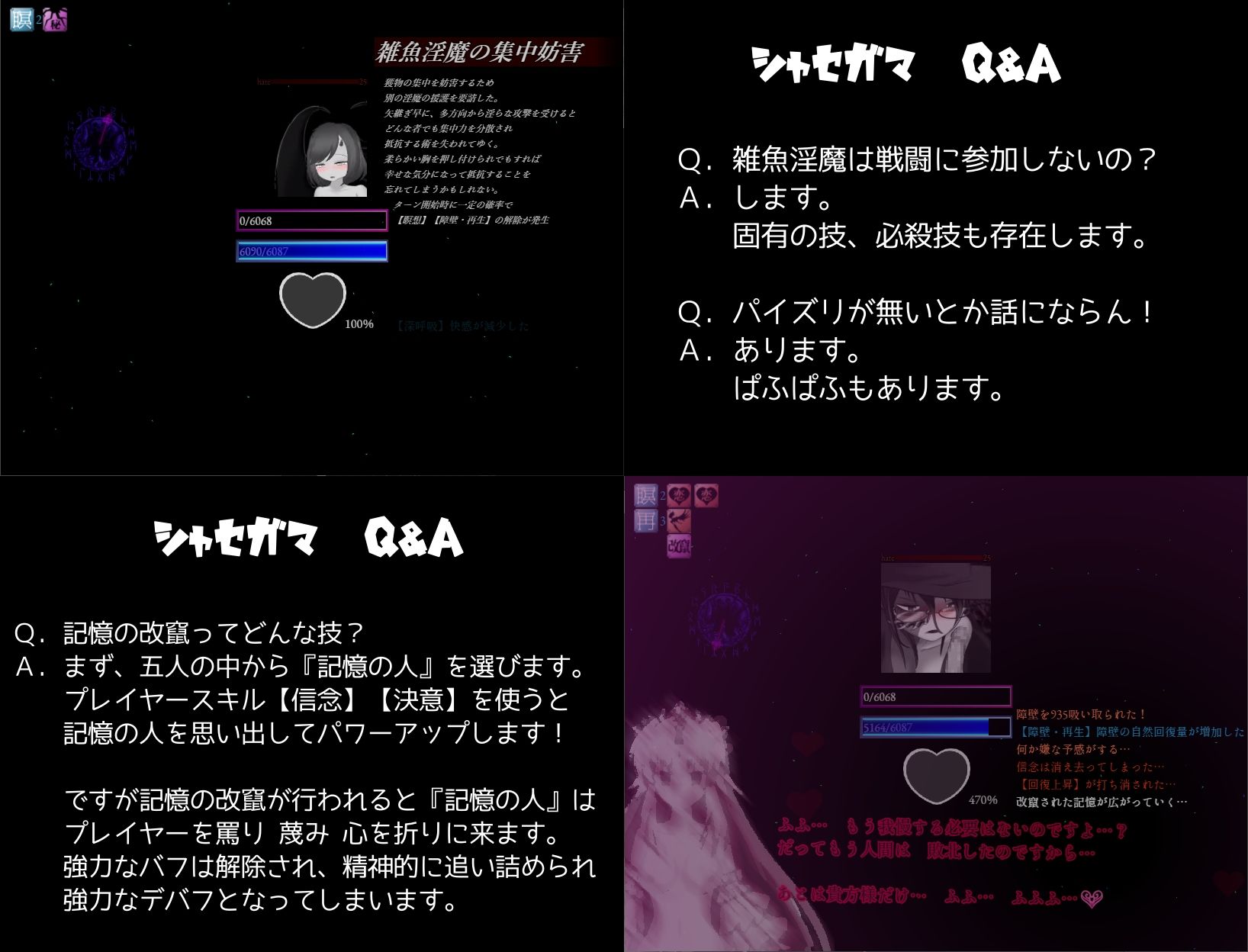 そんなもので…射精を我慢できるとでも？ - サンプル画像 4