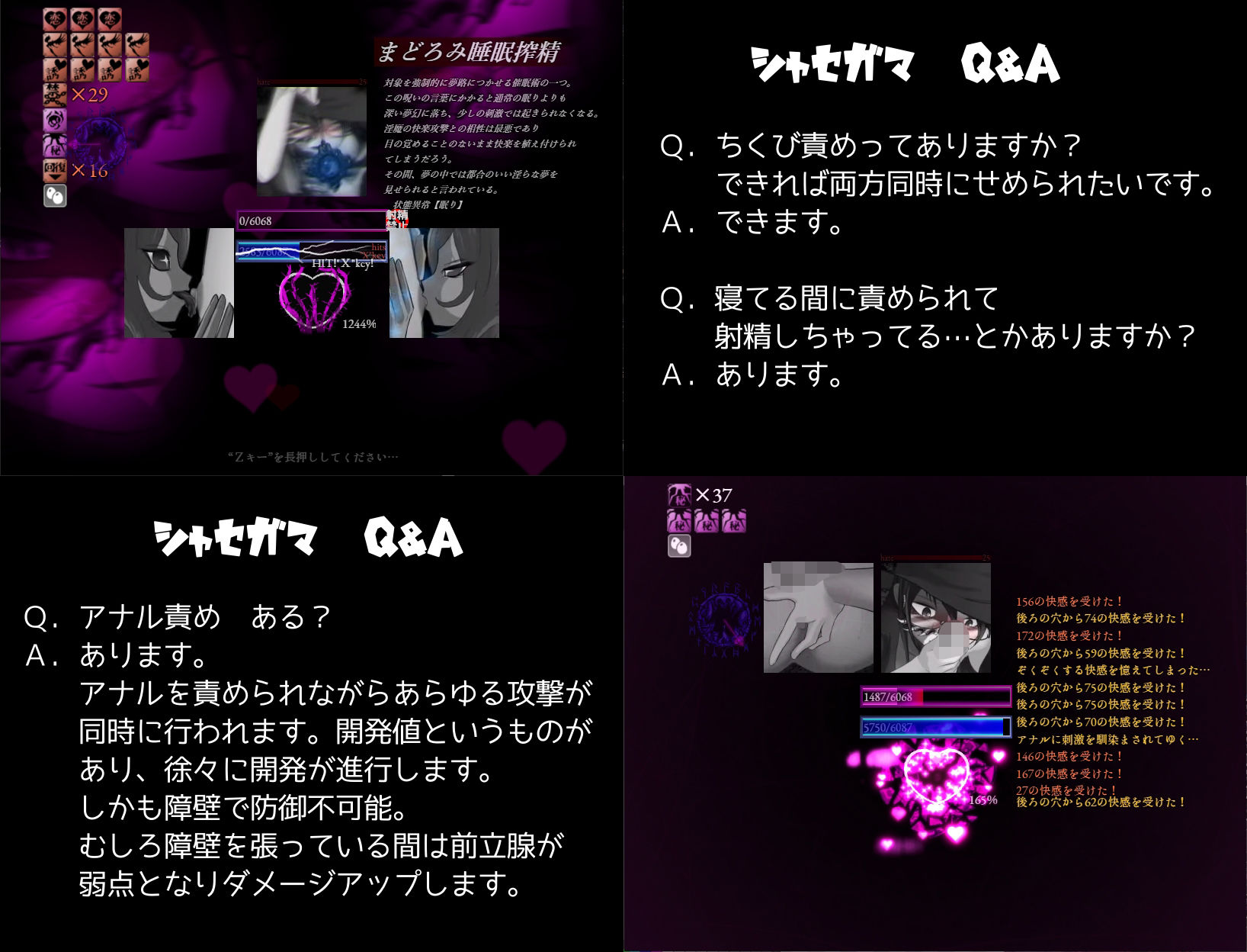 そんなもので…射精を我慢できるとでも？ - サンプル画像 5