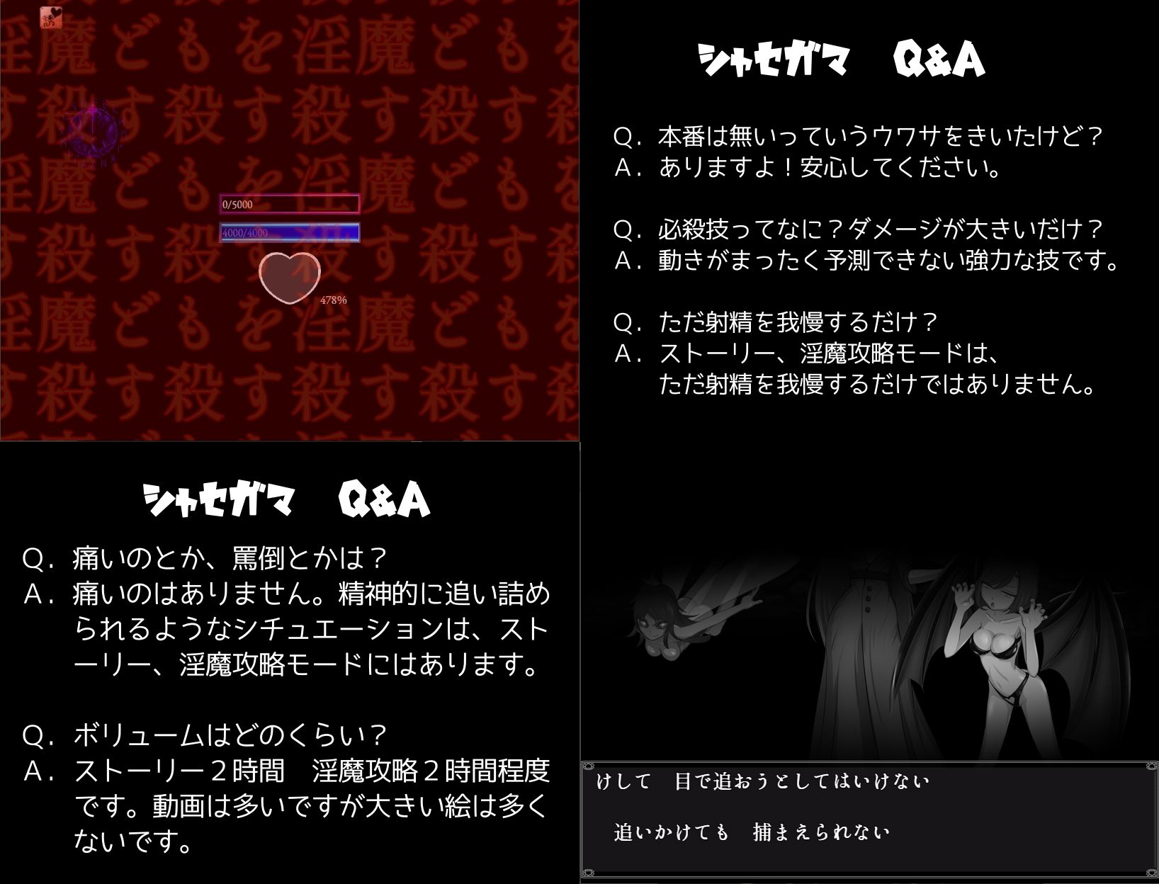 そんなもので…射精を我慢できるとでも？ - サンプル画像 6