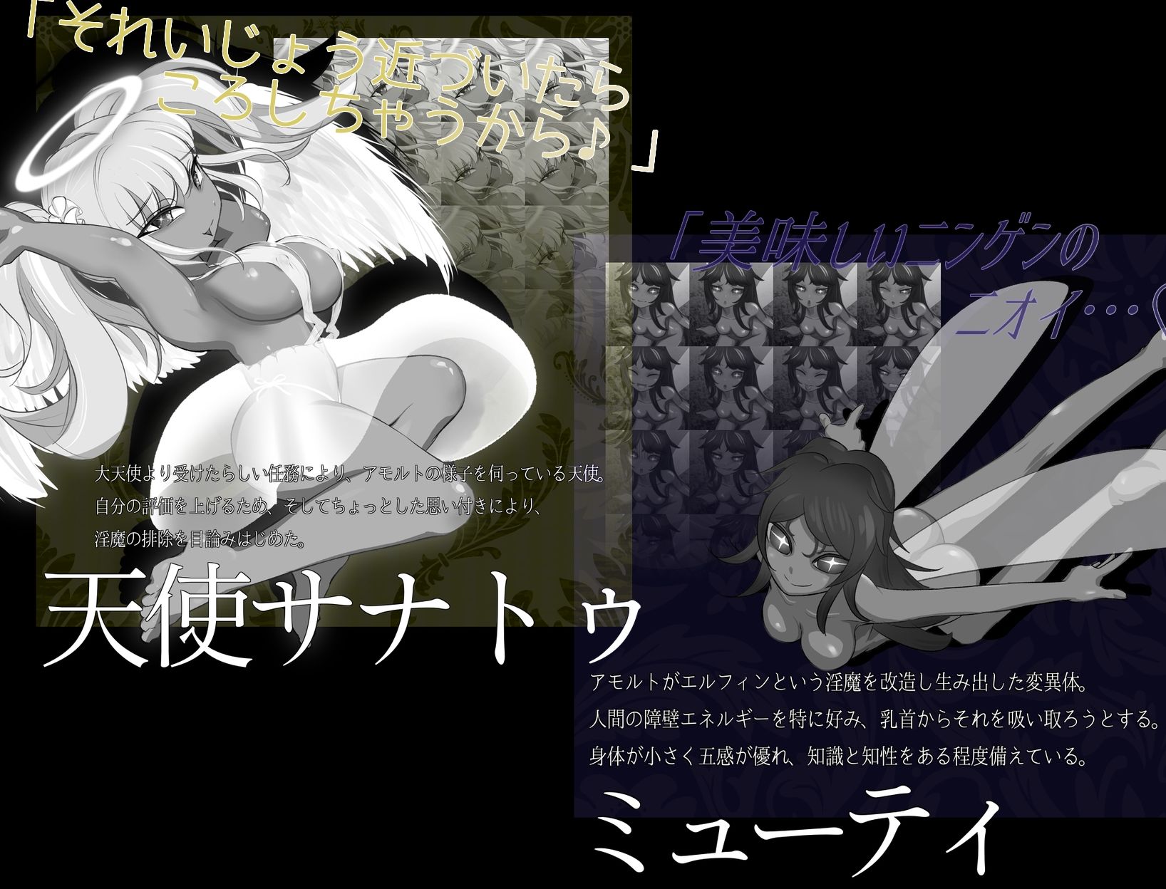 そんなもので…射精を我慢できるとでも？ - サンプル画像 9