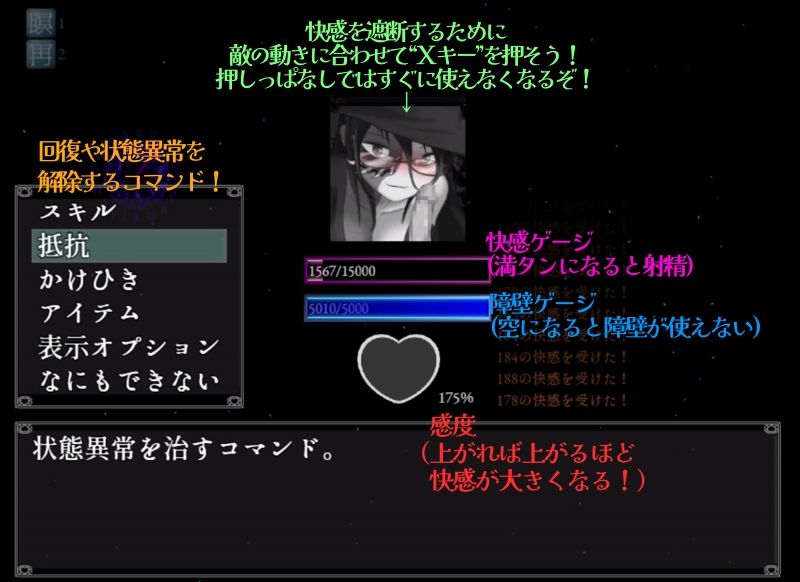 そんなもので…射精を我慢できるとでも？ - サンプル画像 10