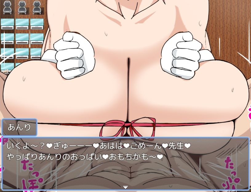 乳牛パイズリ生徒 - サンプル画像 5