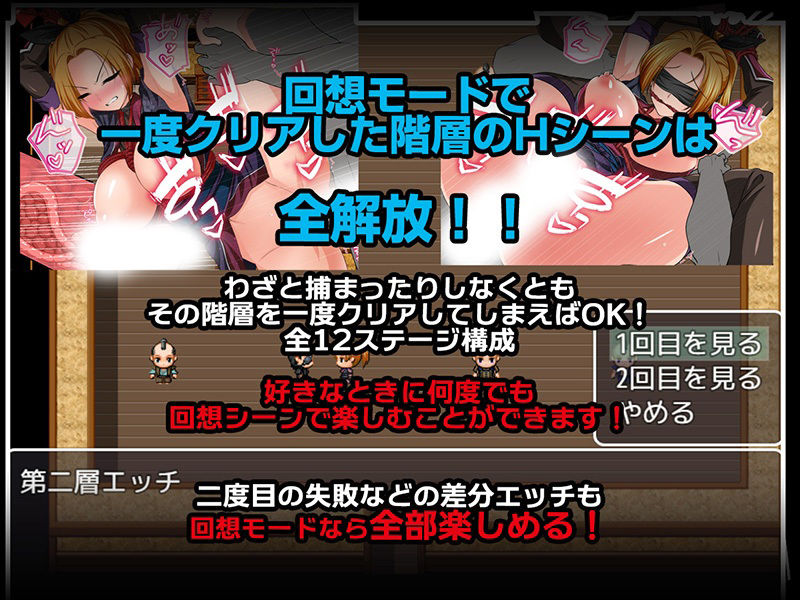 女忍蛍〜捕まれば淫気の香で感度倍増 快楽地獄へ堕ちる罠〜 - サンプル画像 4