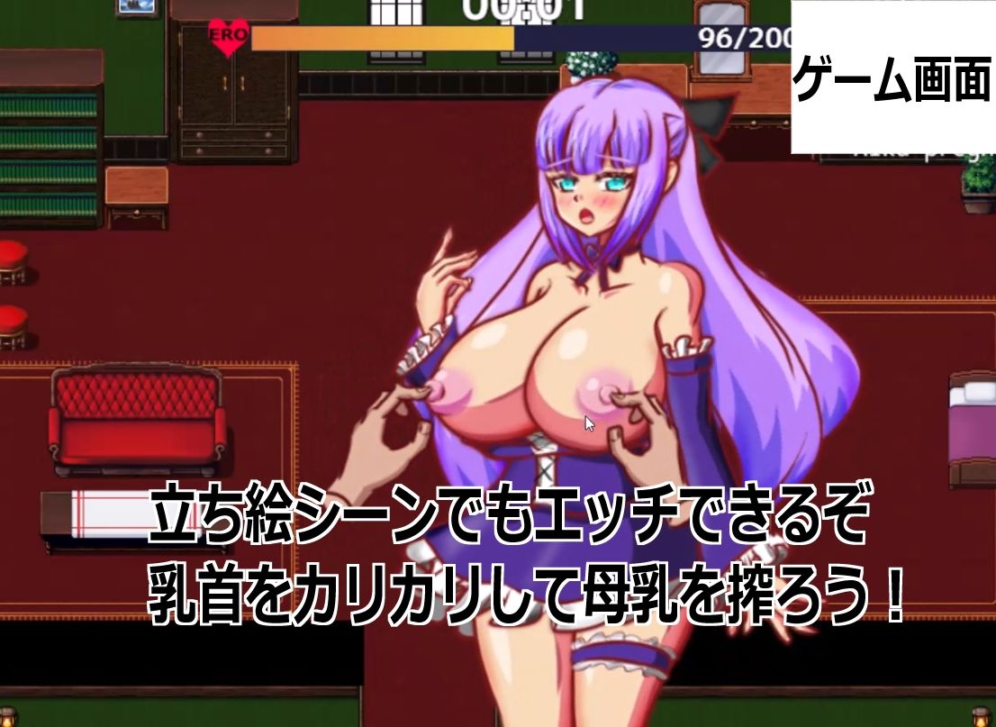 ［Live2Dx母乳ゴスロリ服x寝取られ］欲求不満で母乳が出る元カノの人妻ゴスロリドレスお嬢様姉妹を乳首責めして搾乳し妊娠孕ませて旦那から寝取るエロゲー - サンプル画像 5