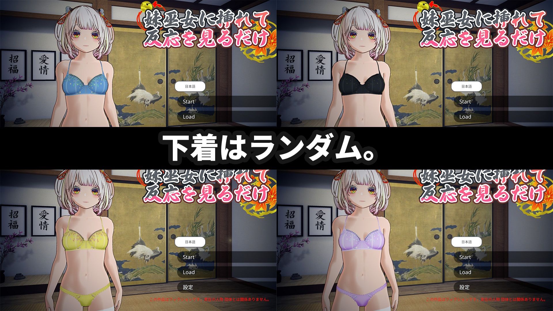 【3Dおさわり特化】処女巫女の霊力供給えっち ─恋人の妹にぶっかけ中出し─ - サンプル画像 5