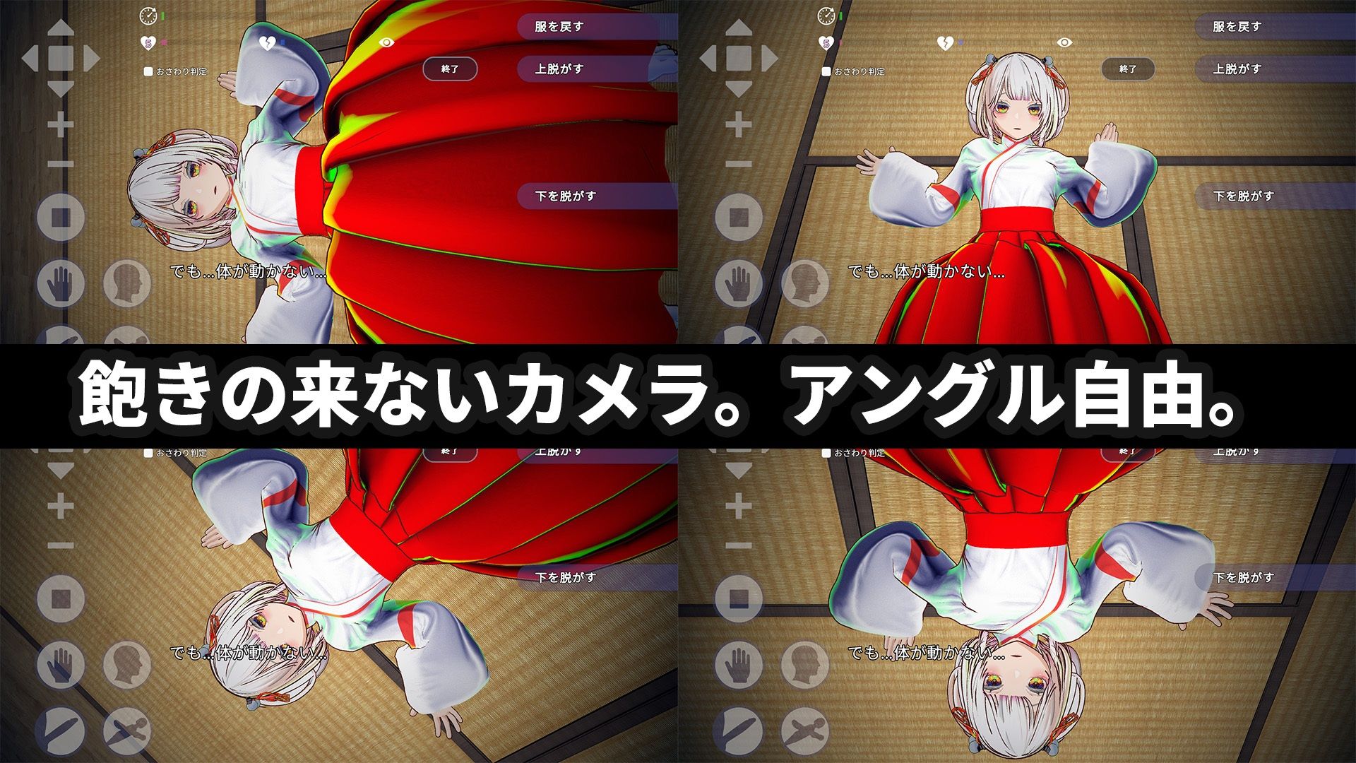 【3Dおさわり特化】処女巫女の霊力供給えっち ─恋人の妹にぶっかけ中出し─ - サンプル画像 7