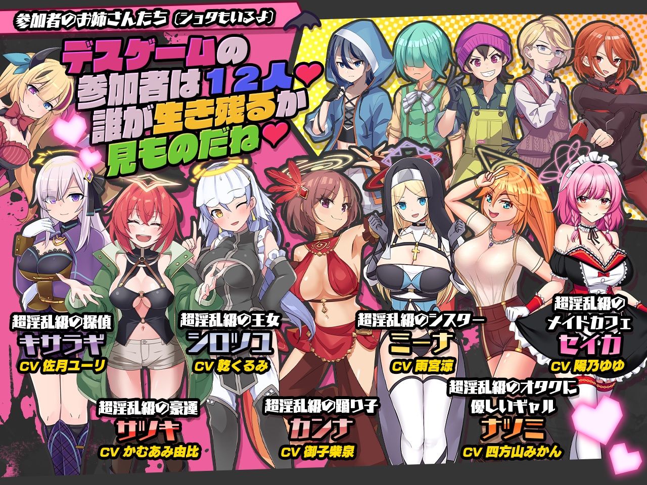 インランカンパ〜淫魔VS天使VSショタ〜 - サンプル画像 3