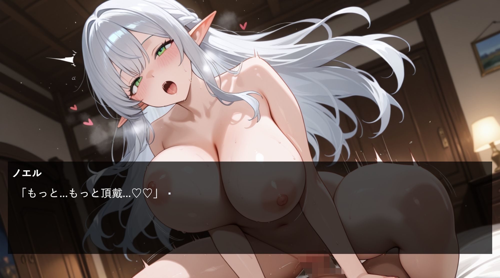 俺の家にタイムリープしてきた女王エルフ - サンプル画像 5