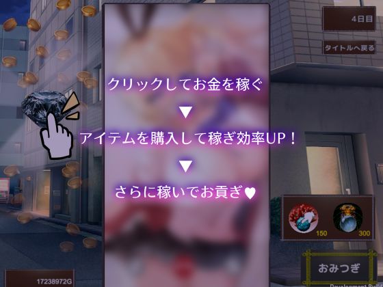 Succubus ＆ Aftermath - サンプル画像 2